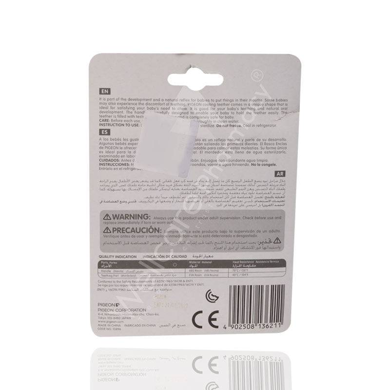 Pigeon Cooling Teether Square - Wellcare Pharmacy