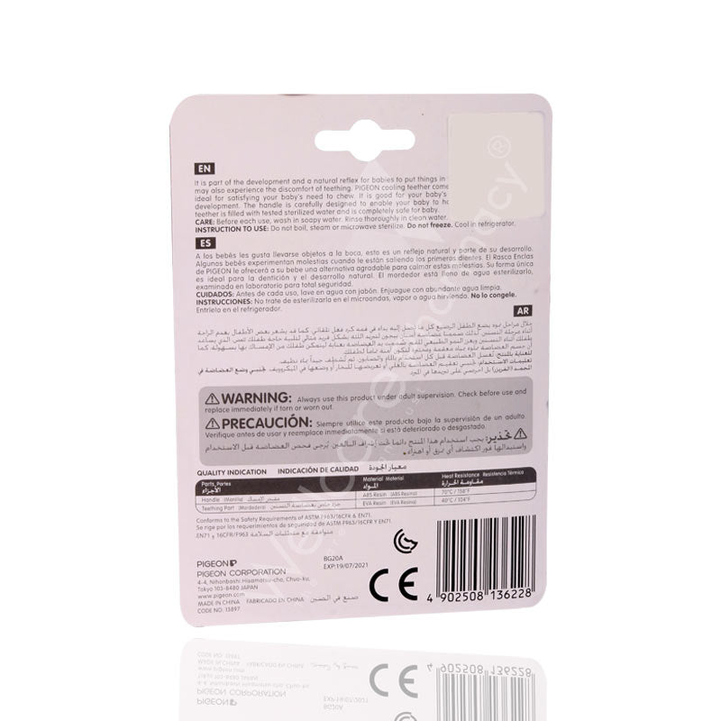 Pigeon Cooling Teether Triangle 4Months Plus