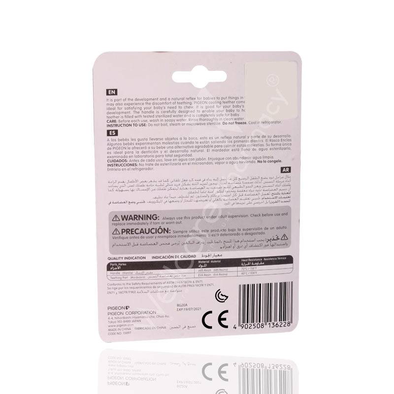 Pigeon Cooling Teether Triangle 4Months Plus