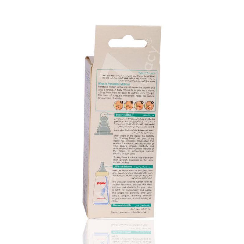 Pigeon Decorated Plastic Feed Bottle 120ml