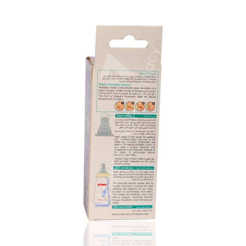 Pigeon Decorated Plastic Feed Bottle 120Ml - Wellcare Pharmacy