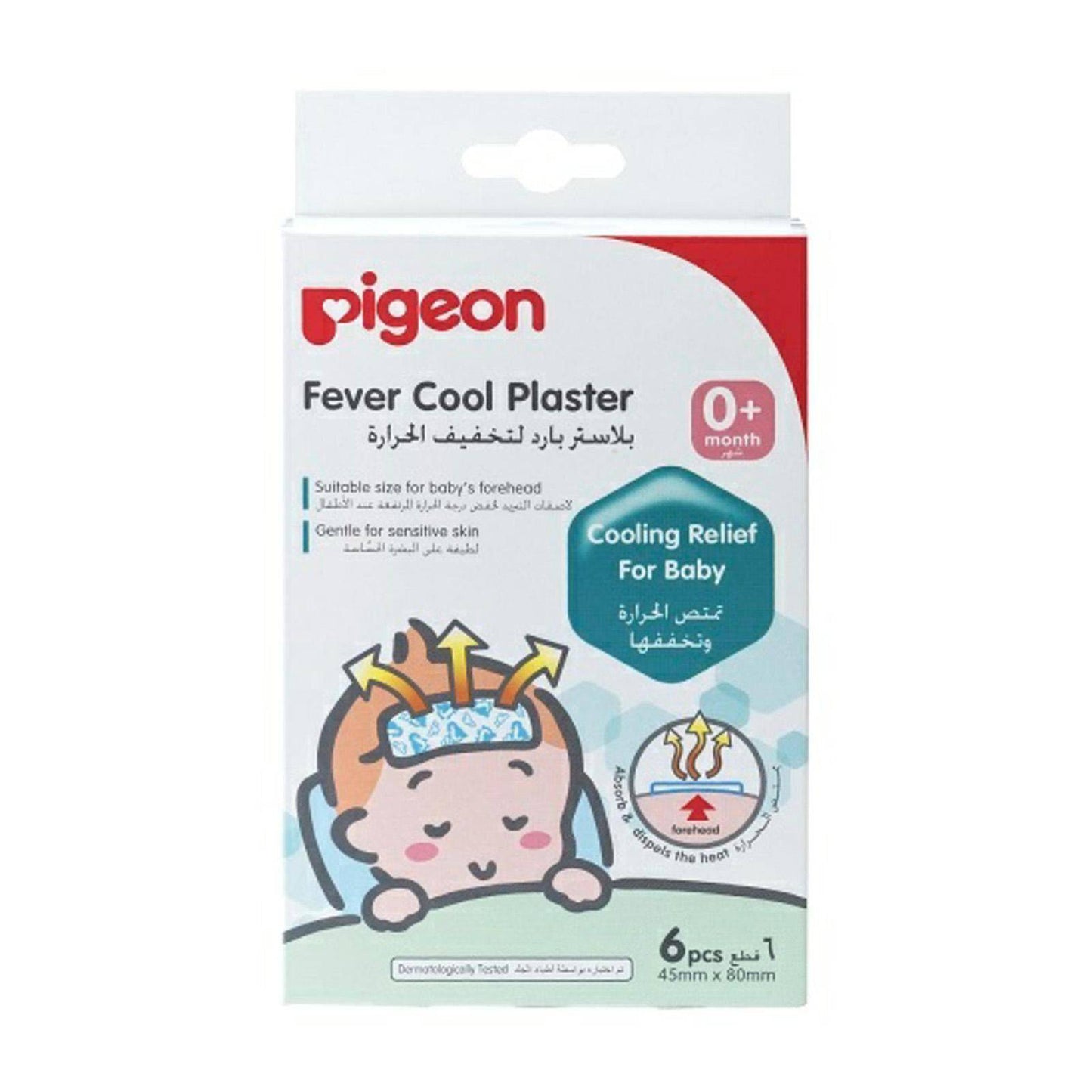 Pigeon Fever Cool Plaster 6'S - Wellcare Pharmacy
