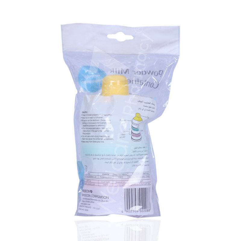 Pigeon Milk Powder Container C2208 - Wellcare Pharmacy