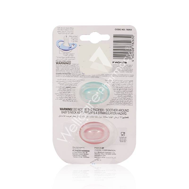 Pigeon Minilight Pacifer Double Girl Ice Cream & Elephant 6+M (M) - Wellcare Pharmacy