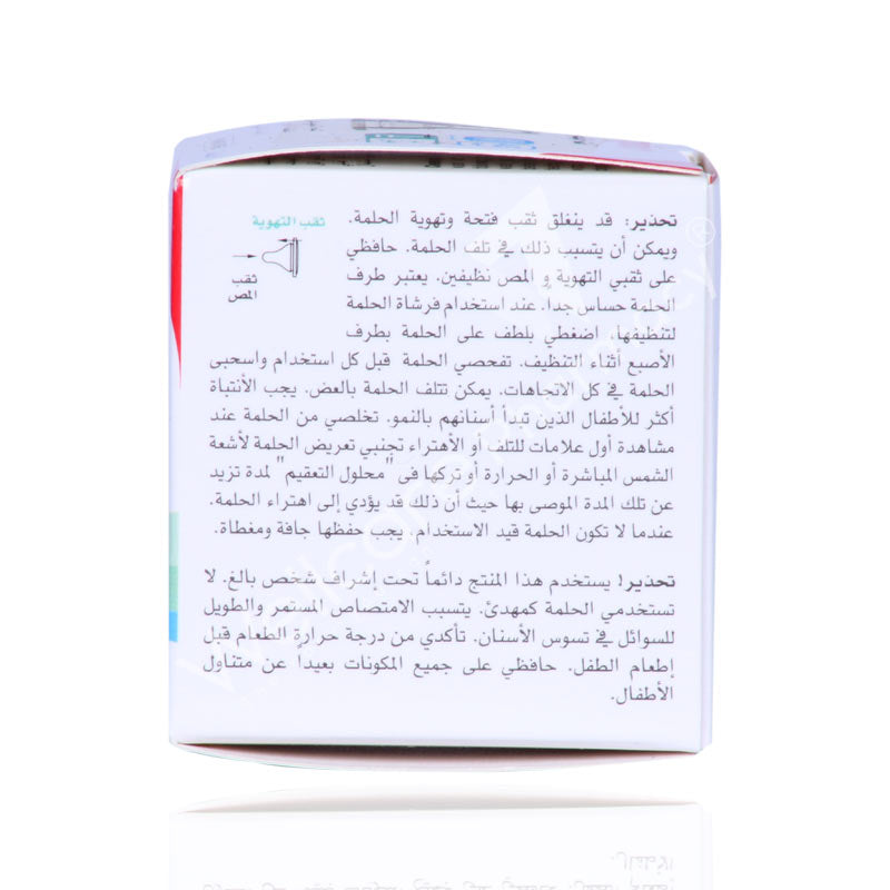 Pigeon Silicon Nipple Medium 1'S