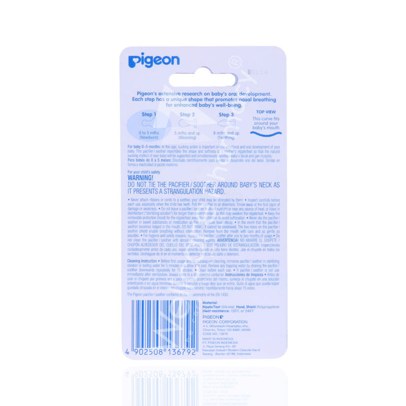 Pigeon Silicone Instead Soother