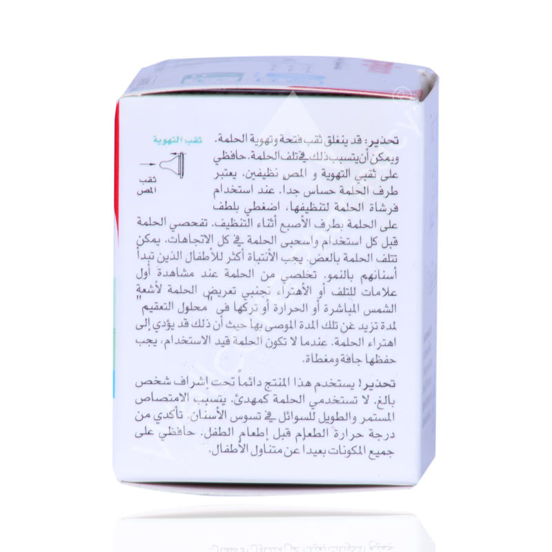 Pigeon Silicone Nipple Medium 3'S