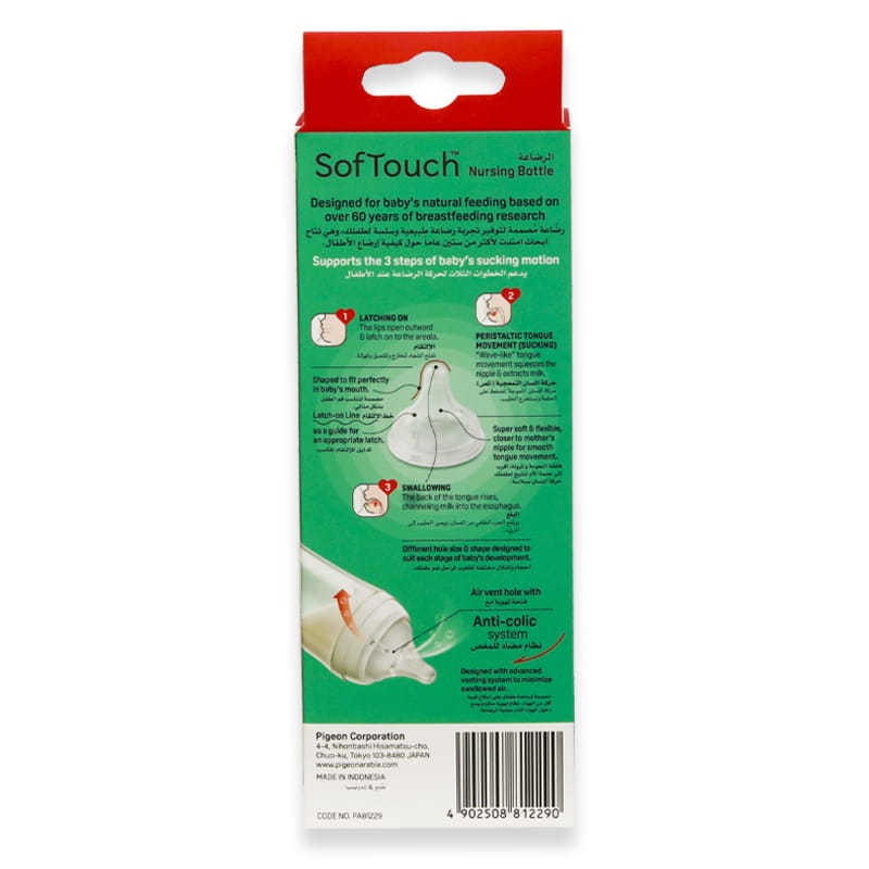 Pigeon Softouch Wn3 Nursing Bottle Plastic Bear 240ml