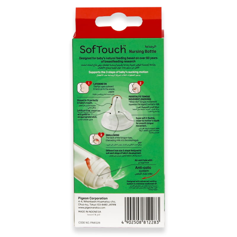 Pigeon Softouch Wn3 Nursing Bottle Plastic Rabbit 160ml