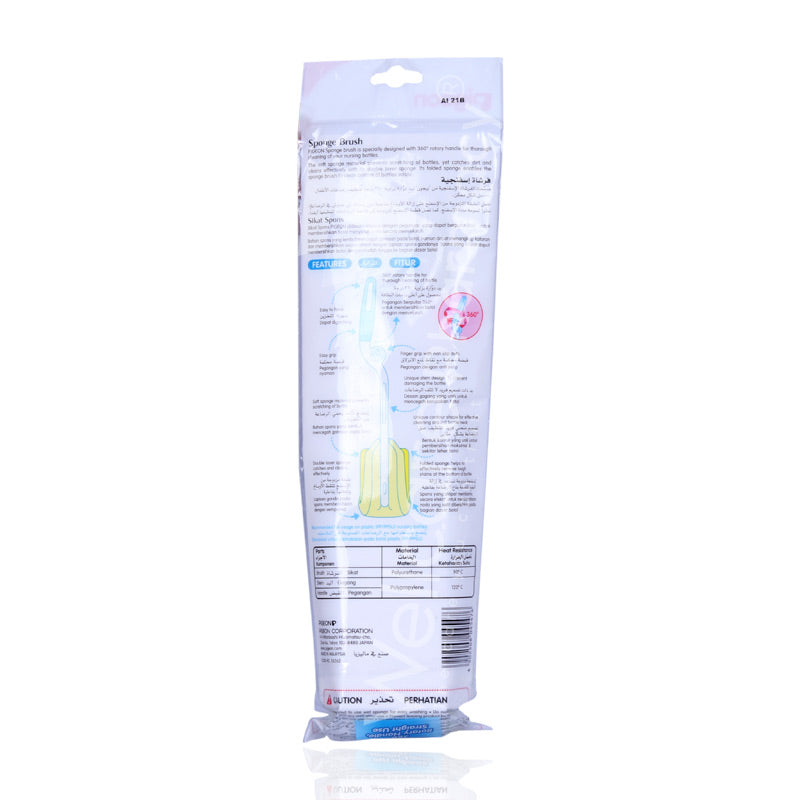Pigeon Sponge Brush 2 Way