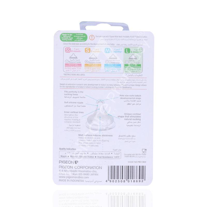 Pigeon Wide Neck Nipple 6 Months+ 2'S Large - Wellcare Pharmacy