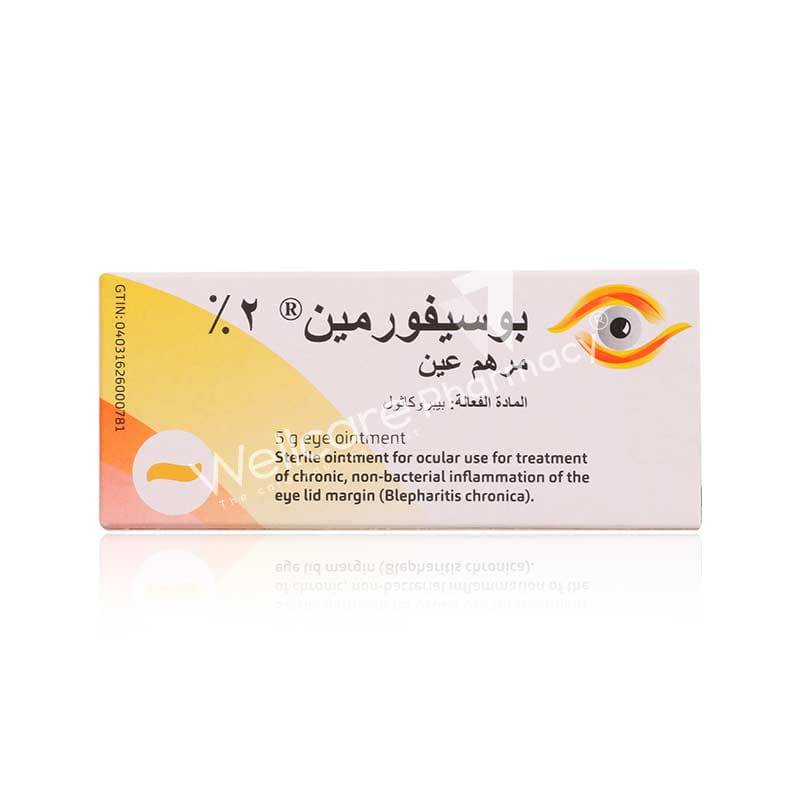 Posiformin 2% Eye Ointment 5G