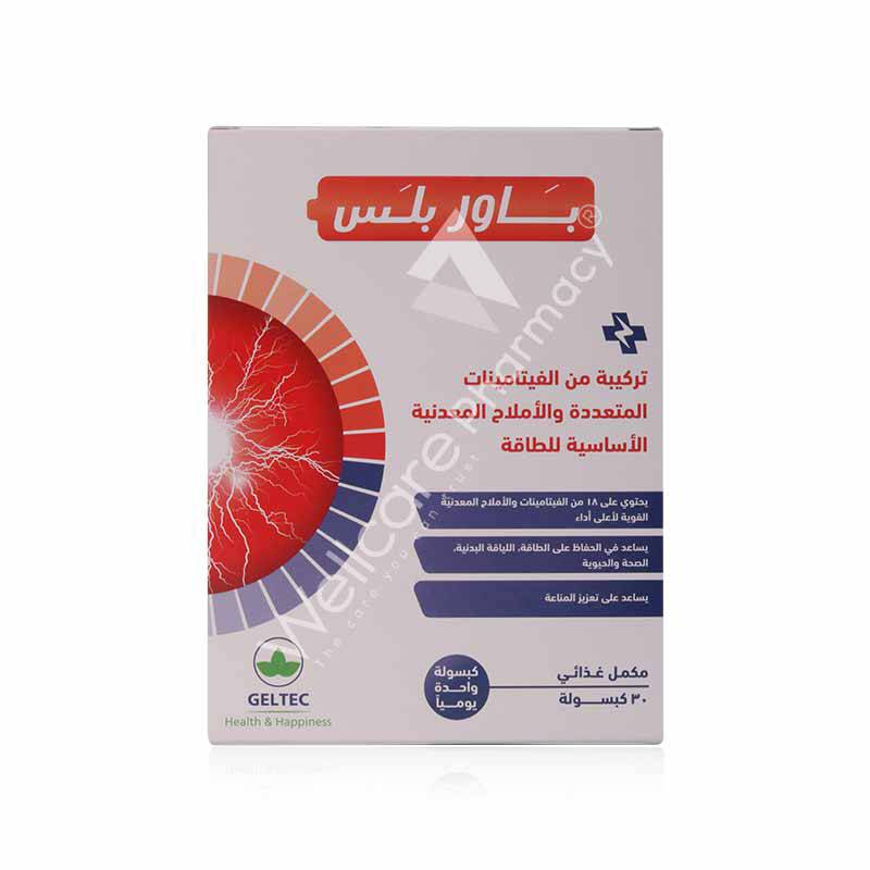 Power Plus Capsules 30'S - Wellcare Pharmacy