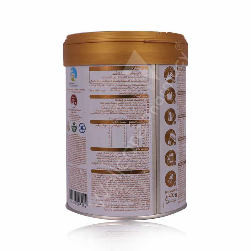 Primalac Ultima Ac Milk Powder 400G