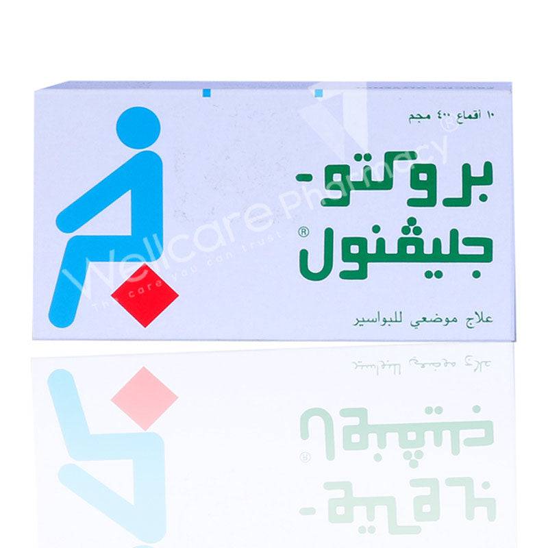 Procto Glyvenol Suppositories 10'S - Wellcare Pharmacy