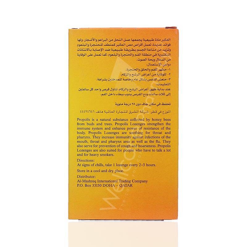 Propmax Throat Lozenges 30'S - Wellcare Pharmacy