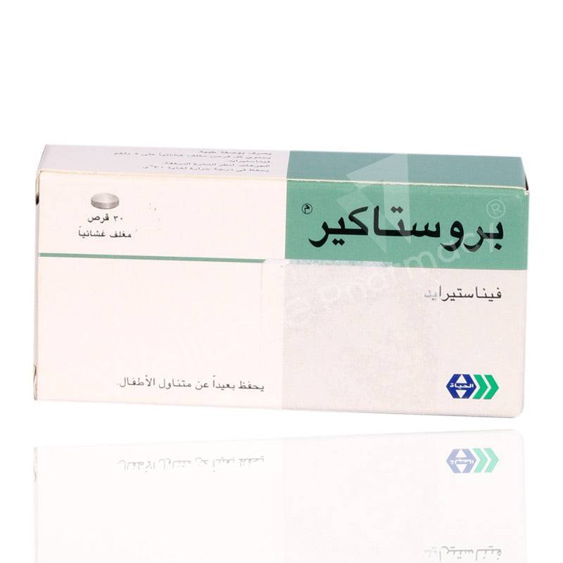 Prostacare 5Mg Tablets 30'S - Wellcare Pharmacy