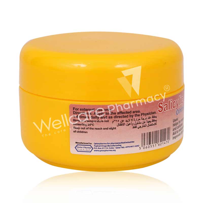 QATAR PHARMA SALICYLIC ACID 20% OINTMENT 50G