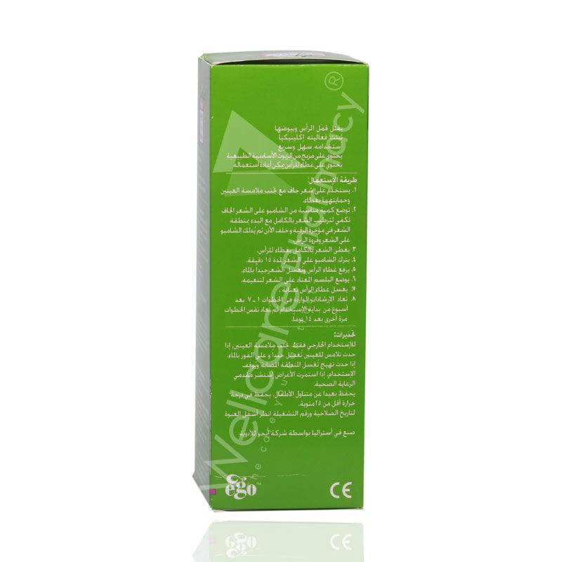 Qv Moov Head Lice Shampoo 200Ml - Wellcare Pharmacy