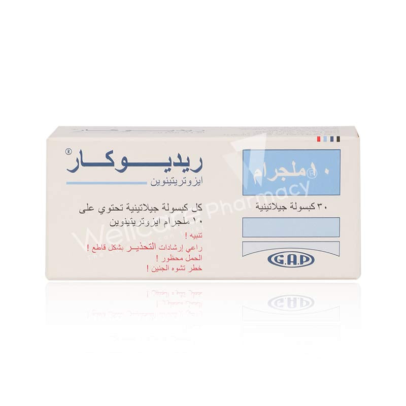 Reducar 10mg Softgels 3x10 30'S