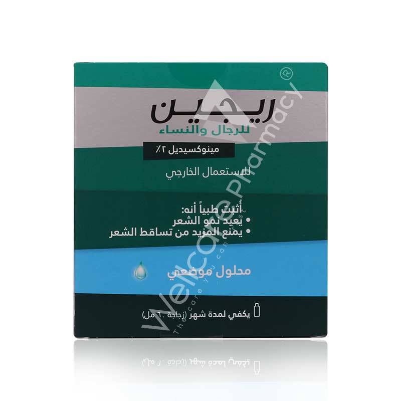 Regaine 2% Topical Solution 60Ml - Wellcare Pharmacy
