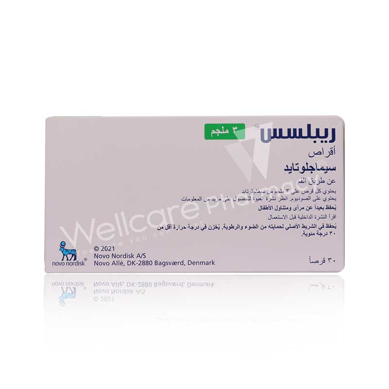 Rybelsus 3Mg Tablets 30'S