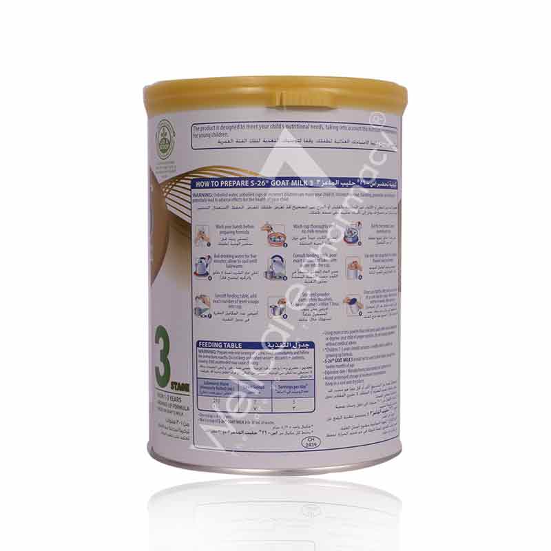 S-26 Goat Milk Stage 3- 380G