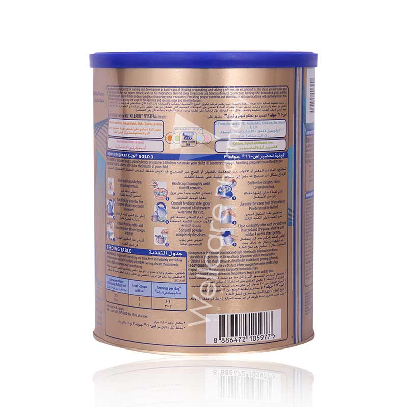 S-26 Gold New No3 1yto3y Milk Powder 900g - Wellcare Pharmacy
