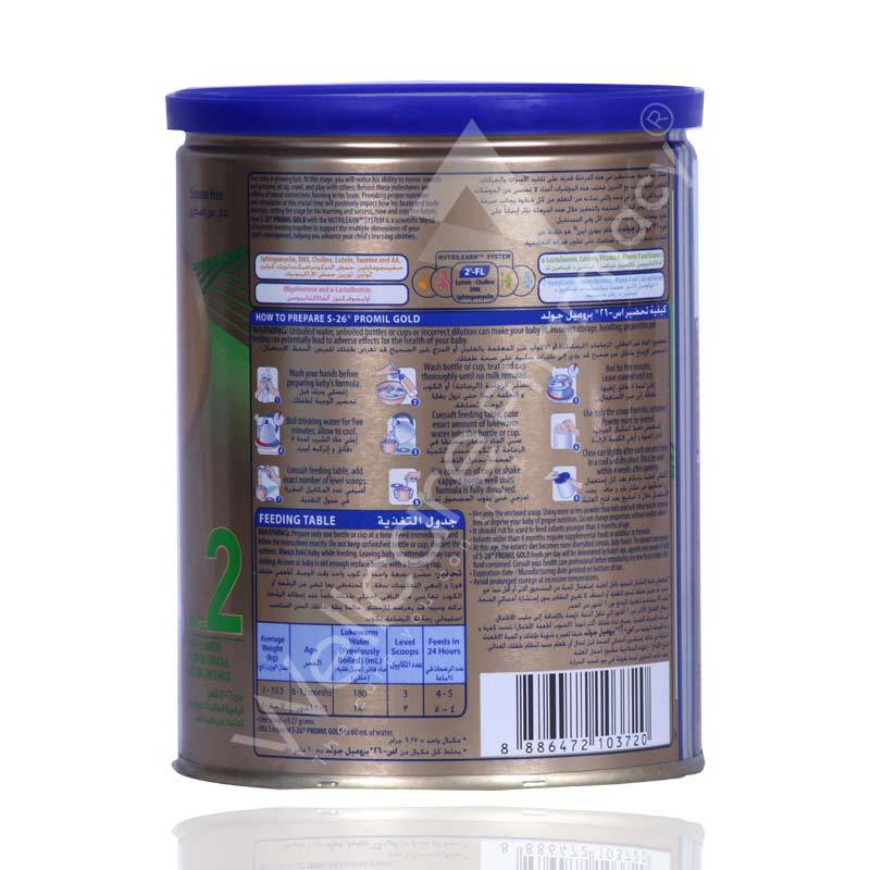 S-26 No2 Promil Gold Milk Powder 400G 6 To 12 Months - Wellcare Pharmacy
