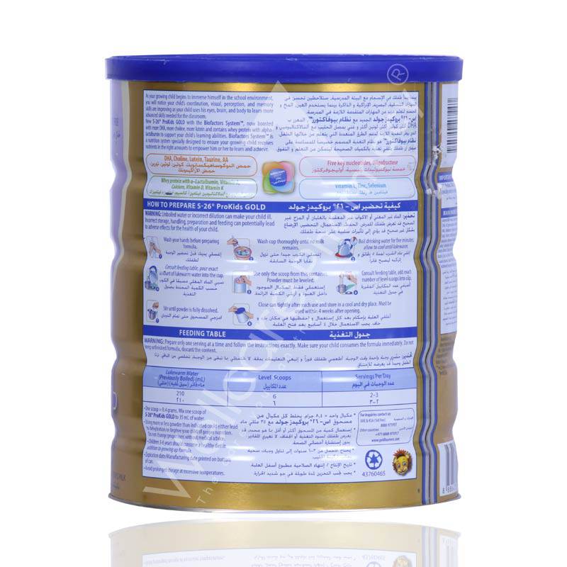S-26 No4 Prokids Gold Milk Powder 900G - Wellcare Pharmacy