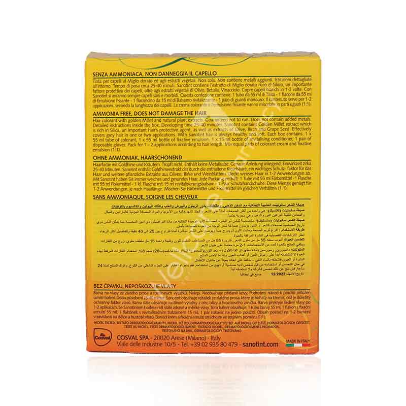 Sanotint 73 Natural Brown Hair Colour 125ml - Wellcare Pharmacy