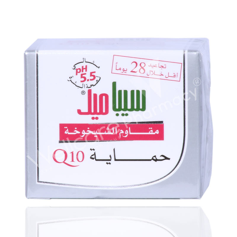 Sebamed Anti Aging Q10 Cream 50ml - Wellcare Pharmacy