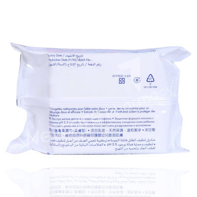Sebamed Baby Cleansing Wipes 25'S - Wellcare Pharmacy