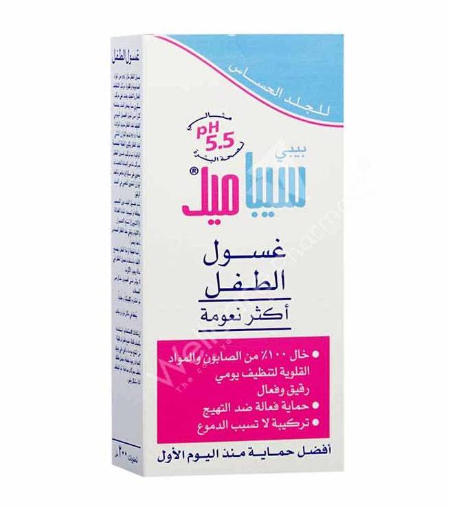 Sebamed Baby Gentle Wash 200Ml - Wellcare Pharmacy