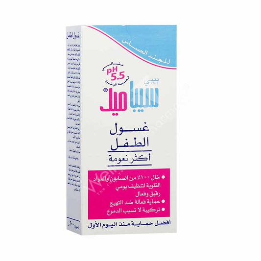 Sebamed Baby Gentle Wash 200Ml