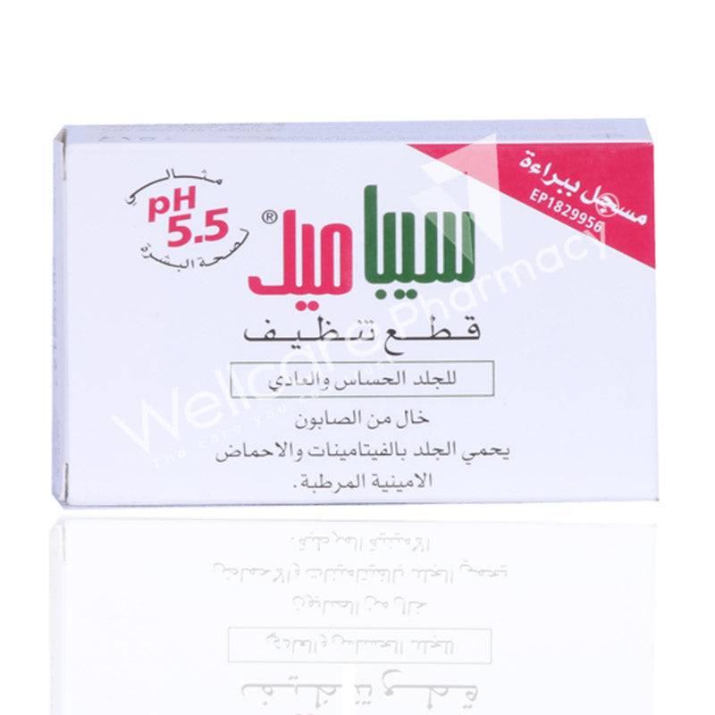 Sebamed Cleansing Bar 150G - Wellcare Pharmacy