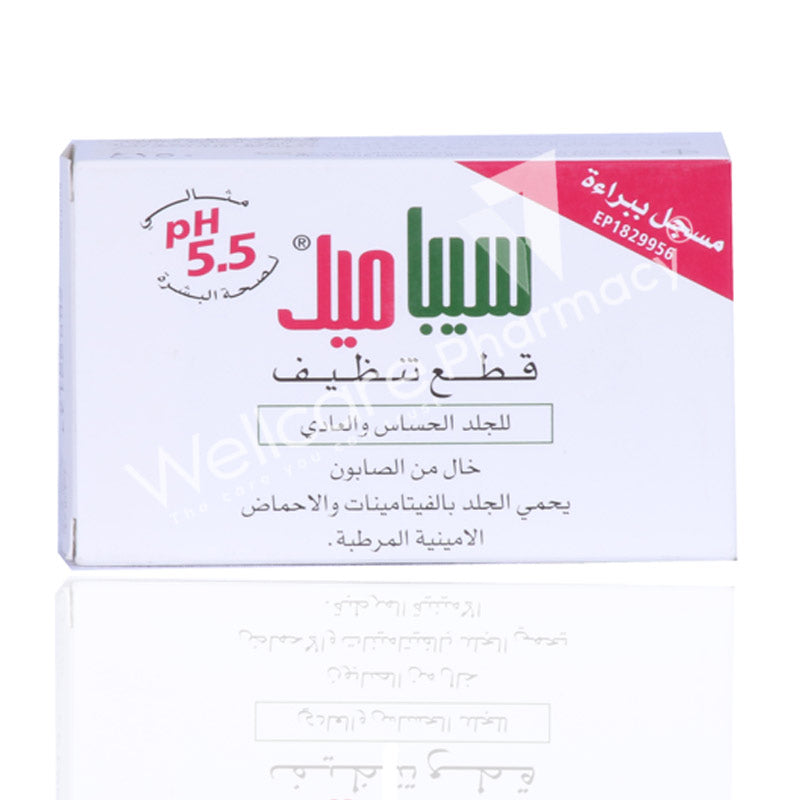 Sebamed Cleansing Bar 150g - Wellcare Pharmacy