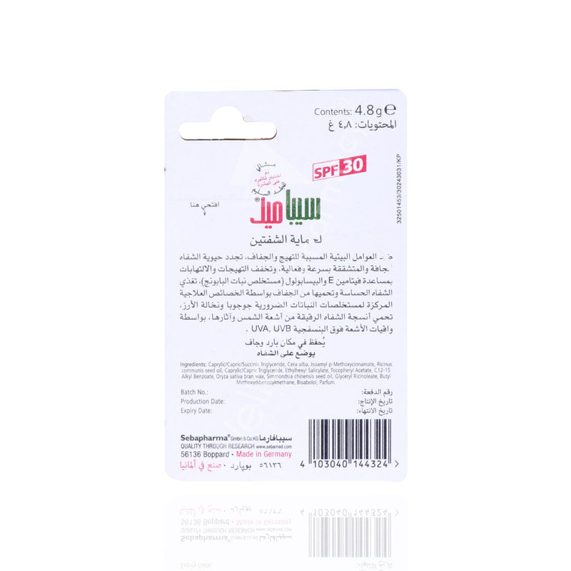 Sebamed Lip Defense Stick 4.8g