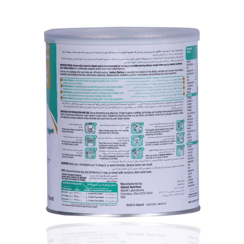 Similac Elecare 0-12M Milk Powder 400Gm - Wellcare Pharmacy