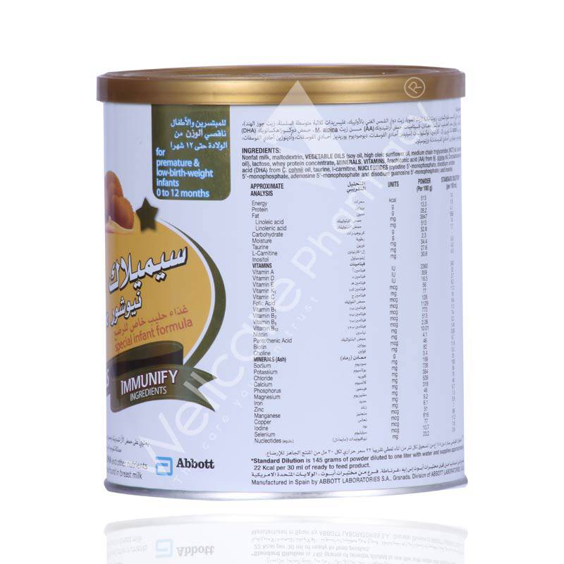 Similac Neosure Lcp 370G - Wellcare Pharmacy