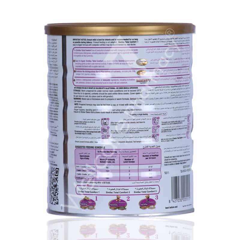 Similac No1 Total Care Comfort Milk Powder 820Gm - Wellcare Pharmacy