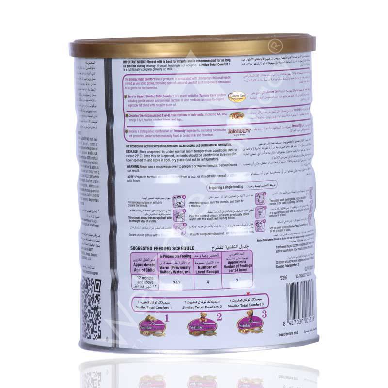 Similac No3 Total Care Comfort Milk Powder 820Gm - Wellcare Pharmacy