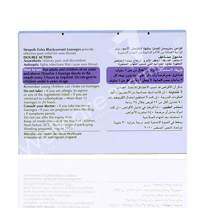 Strepsils Extra Blackcurrant 24'S - Wellcare Pharmacy