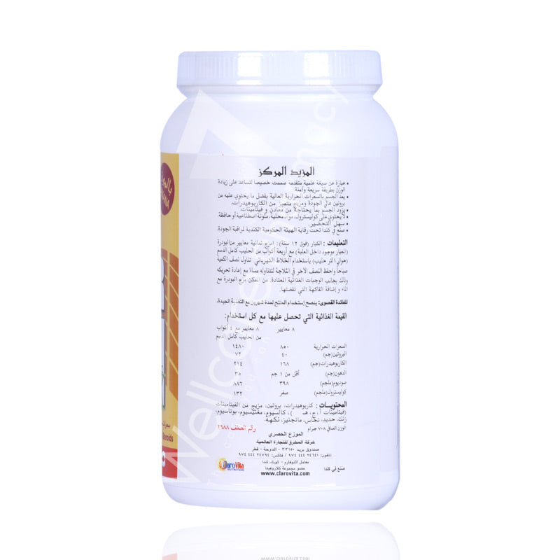 Superweight Gain Banana 708Grams