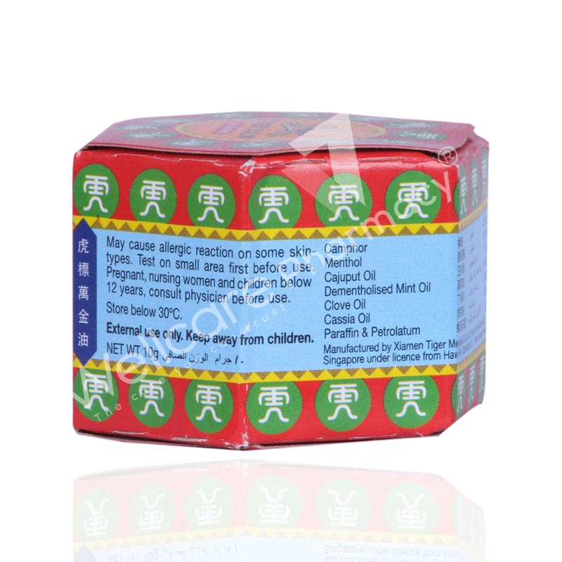 TIGER BALM RED 10GM