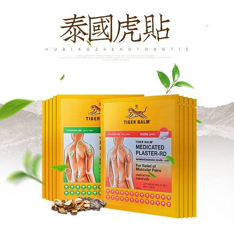 Tiger Warm Plaster 7X10cm 24'S - Wellcare Pharmacy