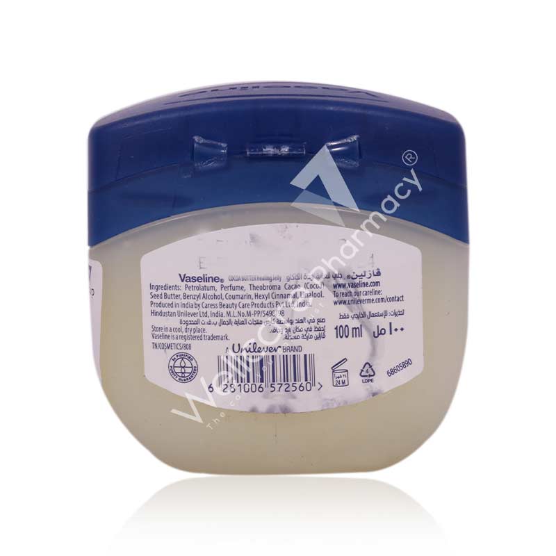 Vaseline Cocoa Butter Jelly 100ml