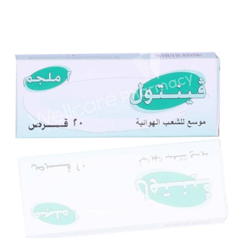 Ventol 2Mg Tablets 20'S - Wellcare Pharmacy