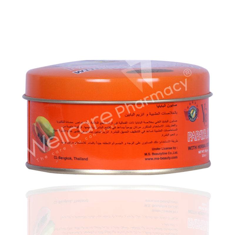 Yc Papaya Soap Metal Box 100G - Wellcare Pharmacy