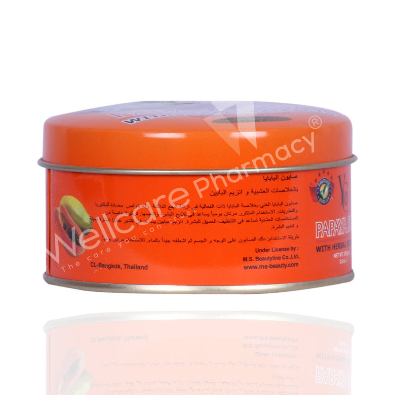 Yc Papaya Soap Metal Box 100g